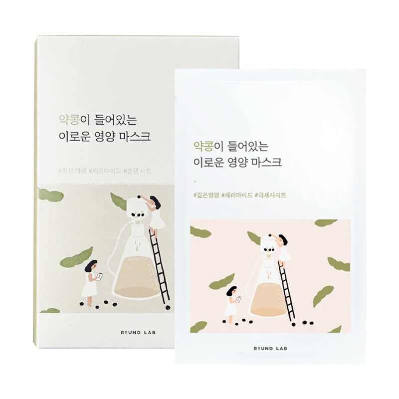 Soybean Nourishing Mask 27Ml